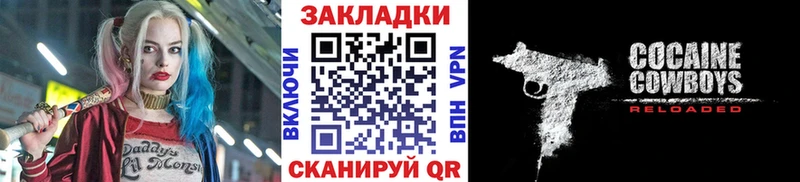 Наркошоп Астрахань Cocaine МЕФ ГАШ Alpha PVP Бошки Шишки