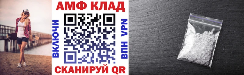 hydra ONION  Астрахань  АМФЕТАМИН 98% 