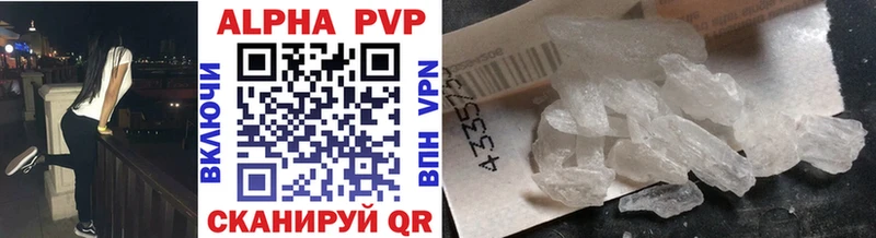 гидра зеркало  Астрахань  A PVP кристаллы 