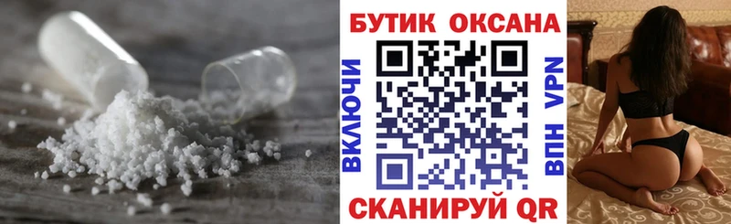 Бутират BDO  хочу   Астрахань 