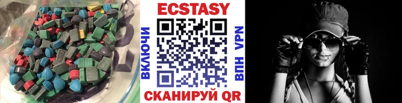 где купить наркоту  Астрахань  Экстази таблы 
