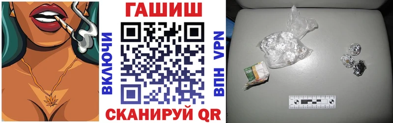 Гашиш VHQ кракен сайт Астрахань