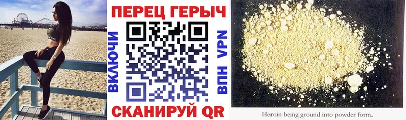 Героин VHQ ссылка на мегу онион Астрахань где продают наркотики