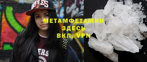 ALPHA PVP Богданович