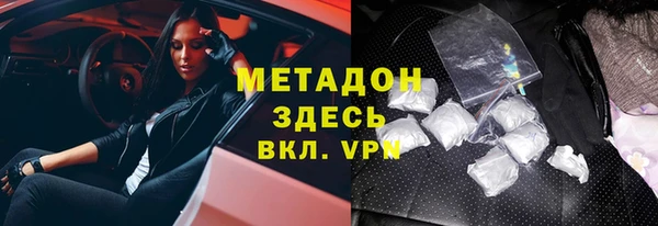 ALPHA PVP Богданович