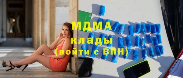 героин Богородск
