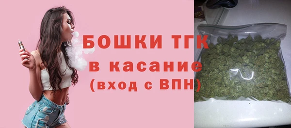 героин Богородск