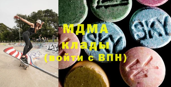 героин Богородск