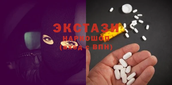 ALPHA PVP Богданович