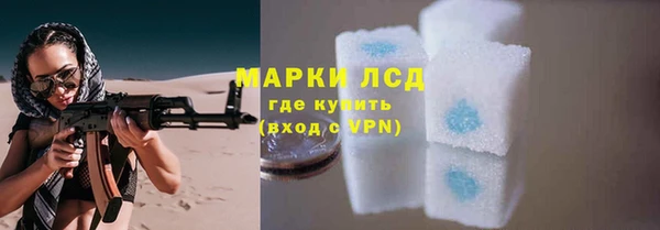 ALPHA PVP Богданович