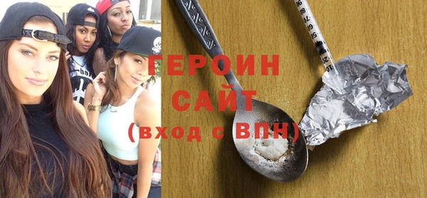 крисы Богородицк