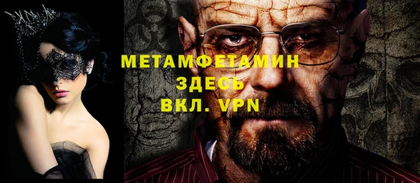 ALPHA PVP Богданович