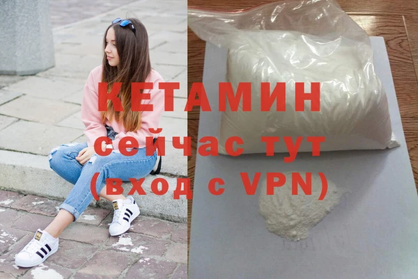 ALPHA PVP Богданович