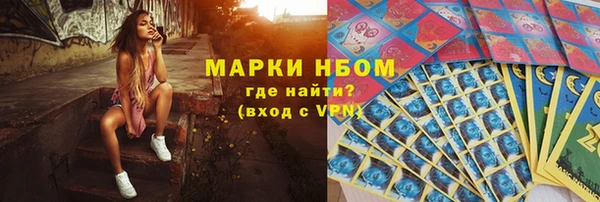 героин Богородск