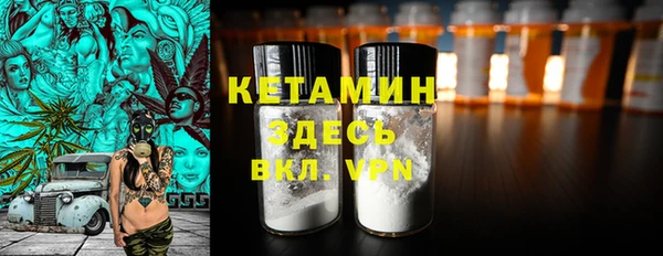 героин Богородск