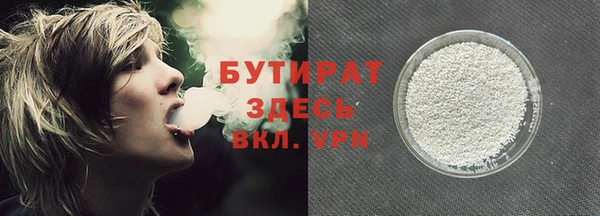 ALPHA PVP Богданович