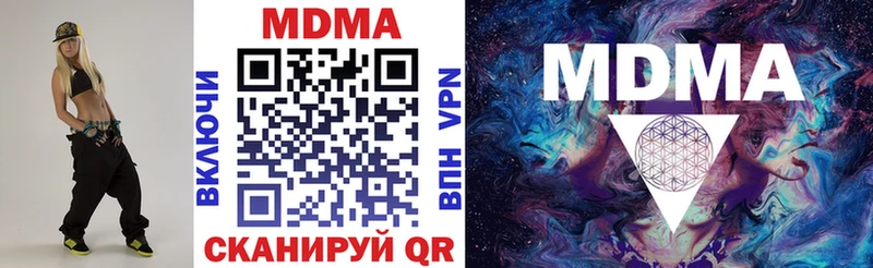 где можно купить наркотик  Астрахань  MDMA crystal 