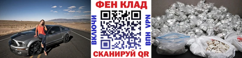 наркошоп Астрахань Метамфетамин винт