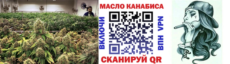 ТГК вейп с тгк  Астрахань 