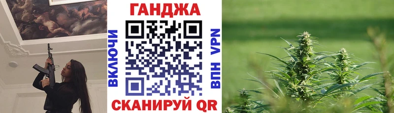 купить наркоту  Астрахань  Бошки марихуана марихуана 